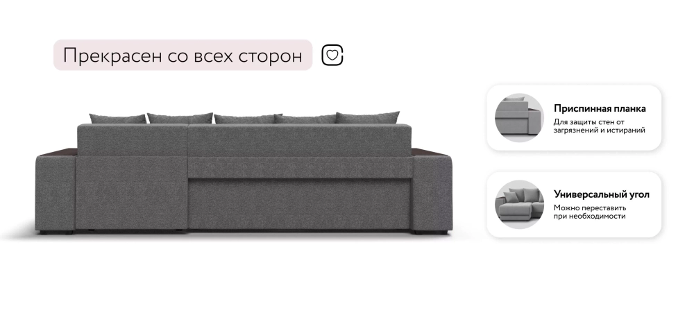 Угловой диван Ванкувер Рогожка Мальмо серый