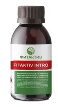 Фитактив Интро 100мл Закупка М33 в наличии