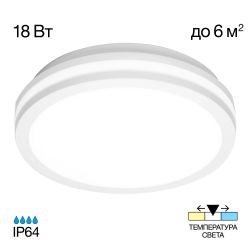 Citilux LUNS CL711010V LED Светильник влагозащищённый Белый