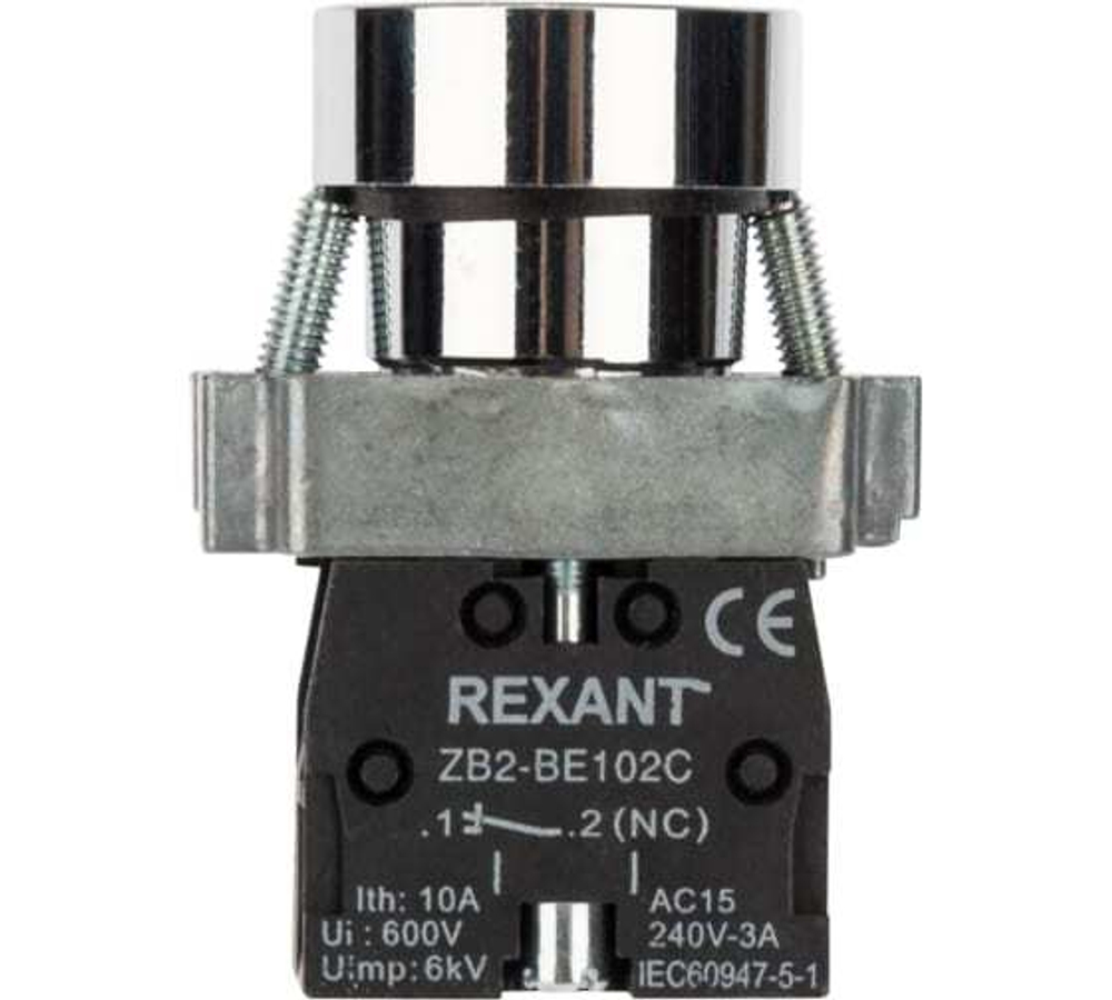 Кнопка  Rexant 36-5521