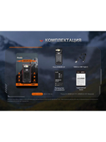 Фонарь Fenix многофункциональный SW05R-RED с красной подсветкой, черный