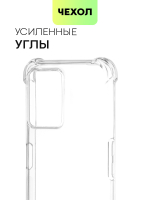 Чехол BROSCORP для realme C31 оптом (арт. RM-C31-HARD-TPU-TRANSPARENT)