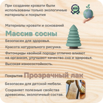 Кровать деревянная 90х200 односпальная Берт с основанием, из сосны, прозрачный лак