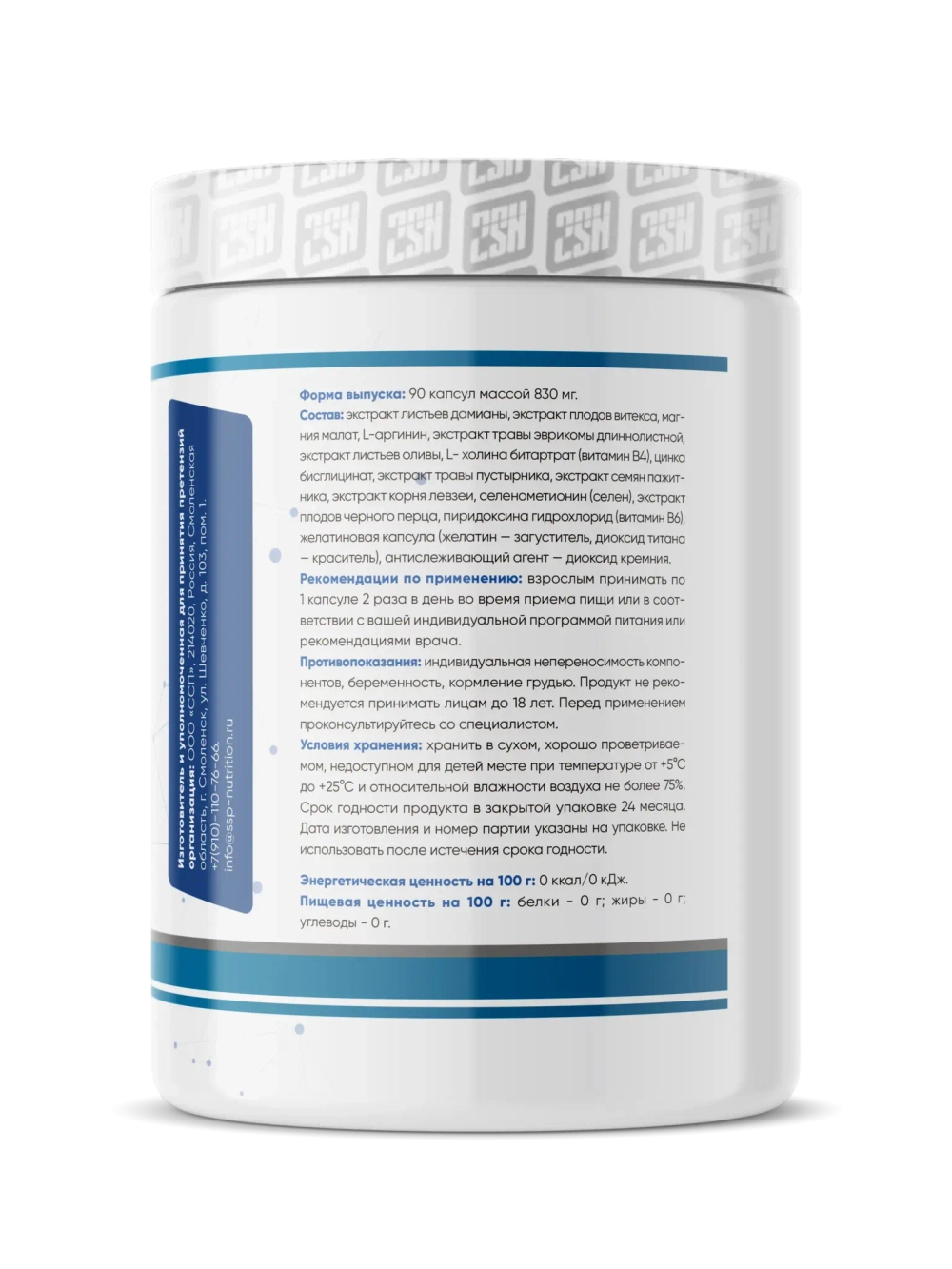 2SN Sex bomb for men 90 caps