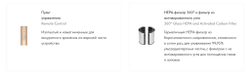 Увлажнитель-очиститель воздуха Dyson Purifier Humidify+Cool Formaldehyde PH04 + переходник