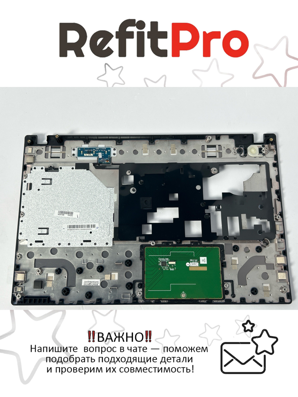 Верхняя панель клавиатуры для ноутбука Lenovo P580, P585 (90201008), оригинал