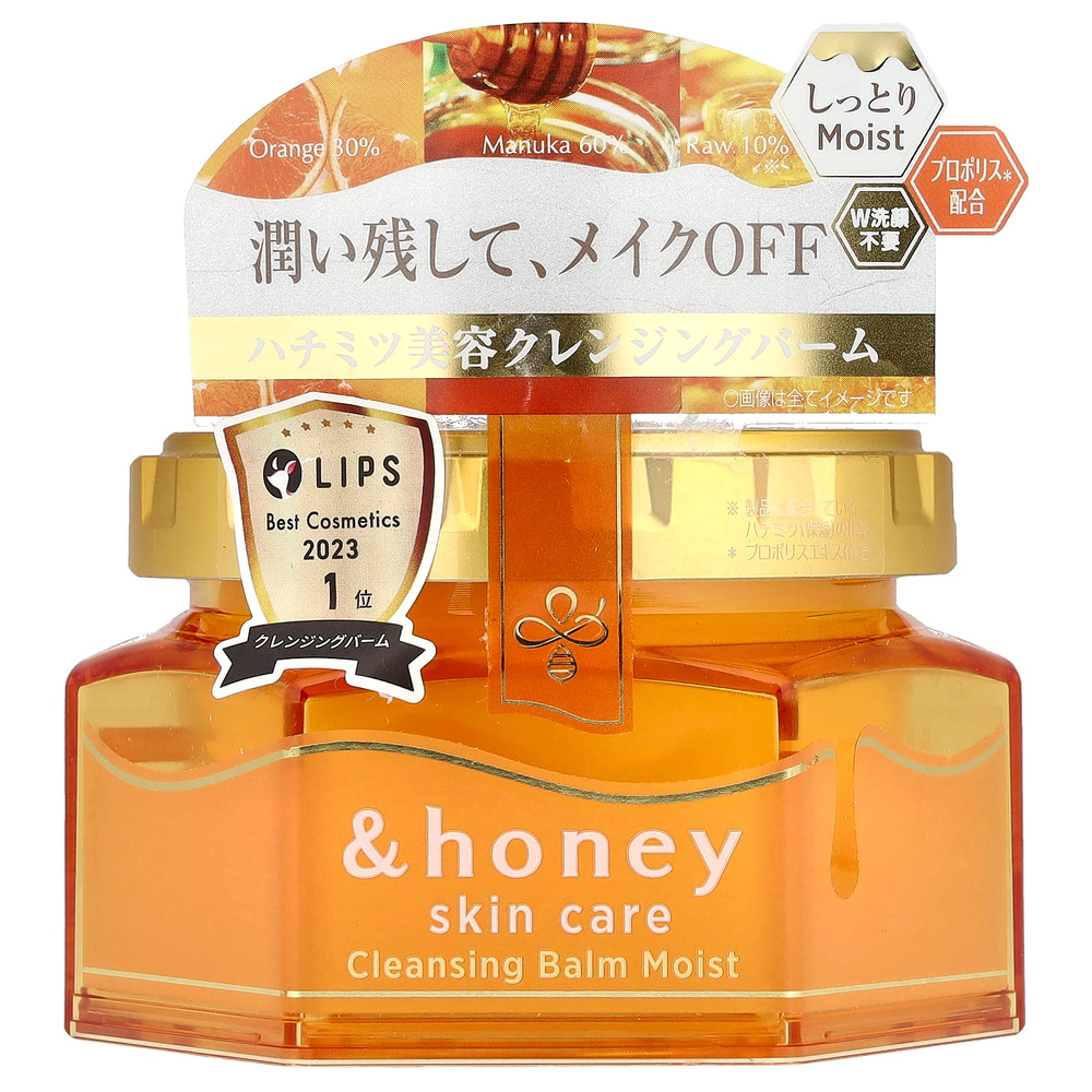 &honey, Увлажняющий очищающий бальзам, 90 г (3,17 унции)