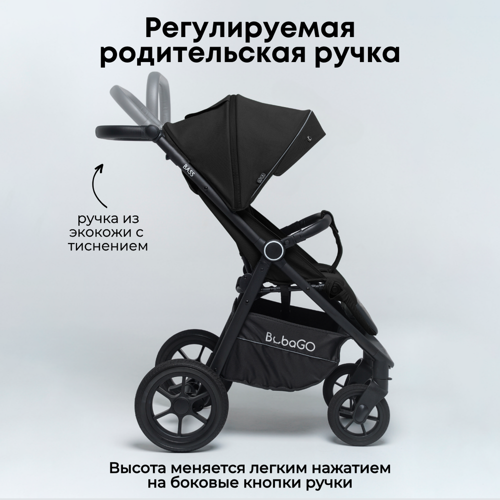 Прогулочная коляска BubaGO Bass