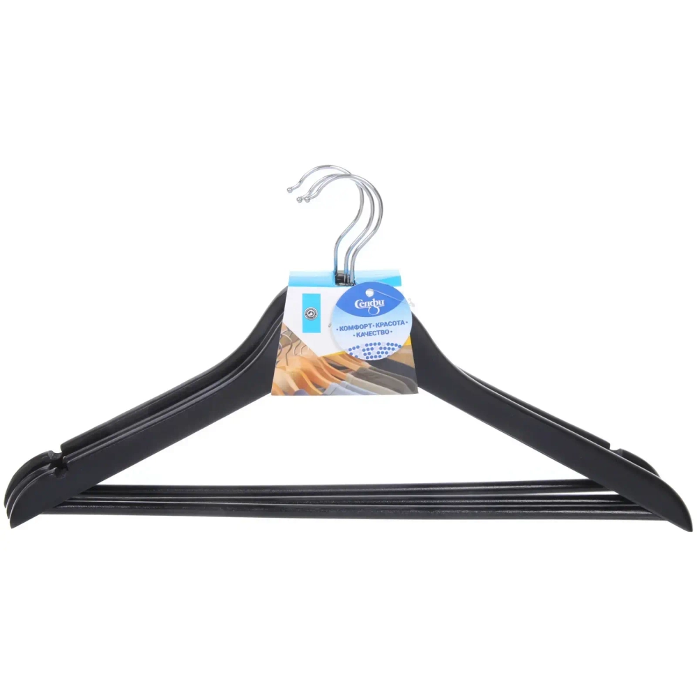 Плечики деревянные с выемками 3шт «ИДЕЯДОМА», цвет чёрный, 40*21см (Селфи)