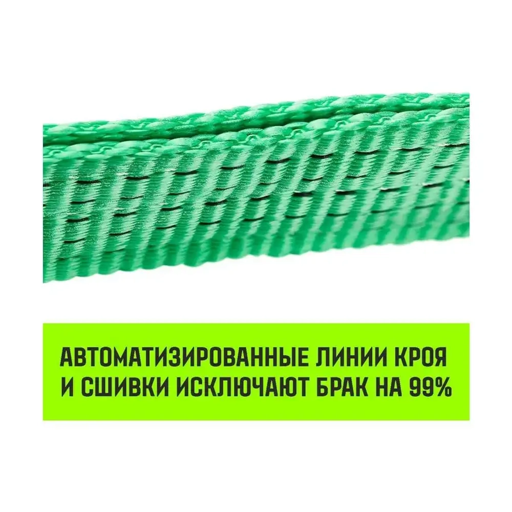 Трос буксировочный REGULAR, масса авто 2,5 т, разрывная 7,5 т, 5м, лента 50 мм, петля- петля HITCH SZ071506