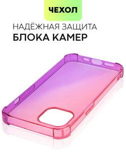Чехол BROSCORP для Apple iPhone 13 оптом (арт. IP13-HARD-TPU-PINK-PURPLE)