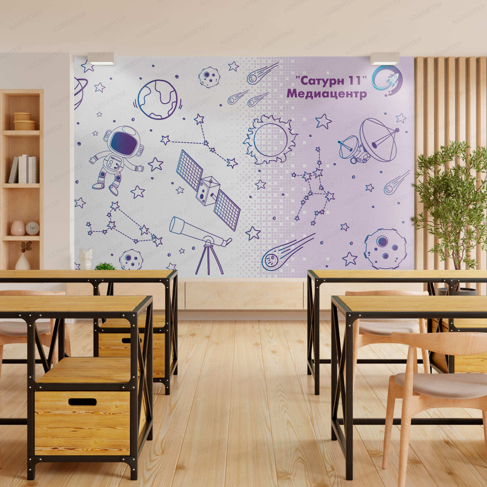 Фотообои Космос 160