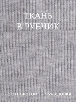 Шапка трикотажная демисезонная и снуд для детей