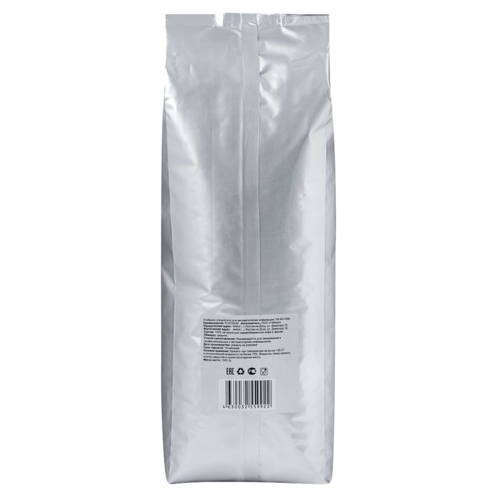 Набор Кофе в зернах Nivona Platinum (3 x 250г)