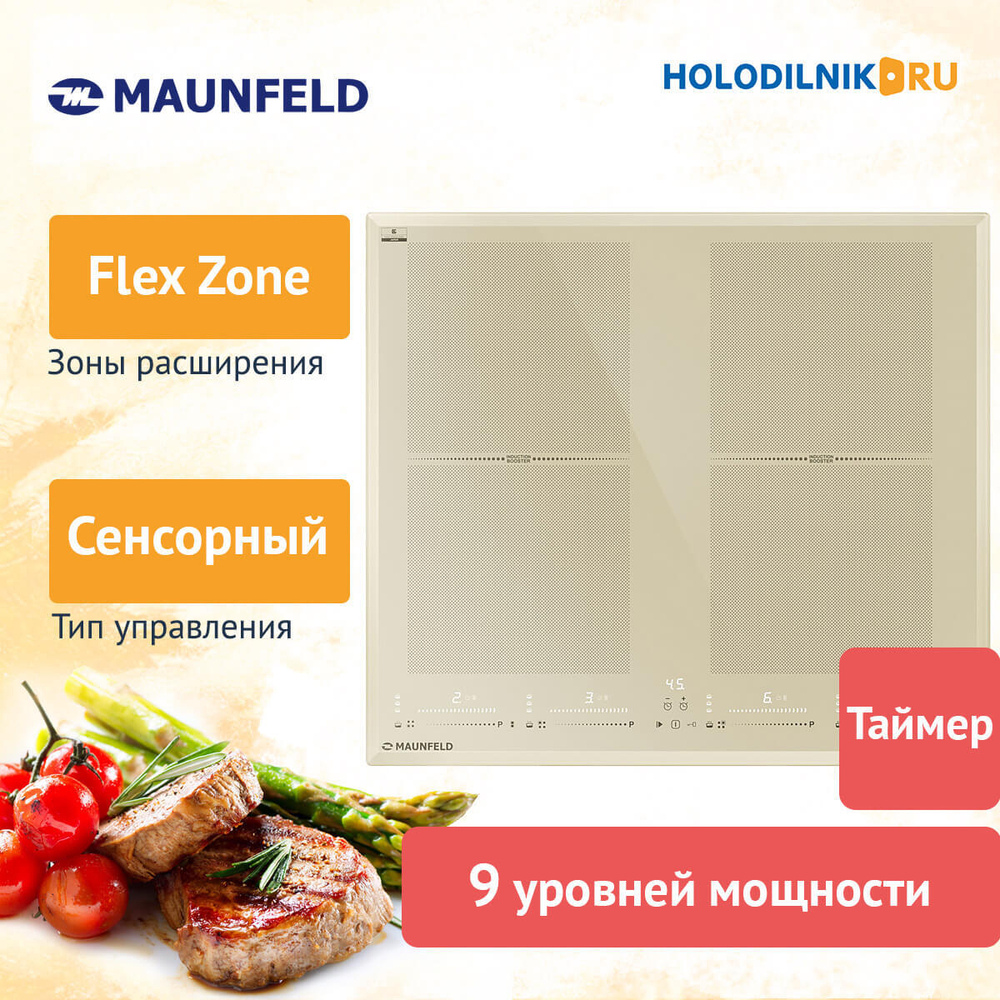 Электрическая варочная панель Maunfeld CVI594SF2BG LUX