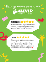 Книжки-картинки (мягкая обложка). Самый снежный Новый год!