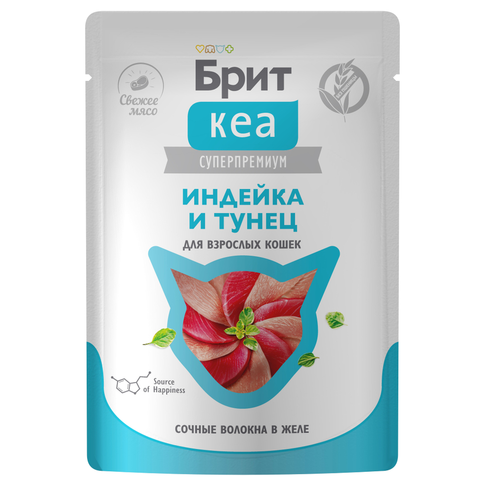 BRIT CARE, Пауч для взрослых кошек, Индейка и Тунец в желе, 75 г,