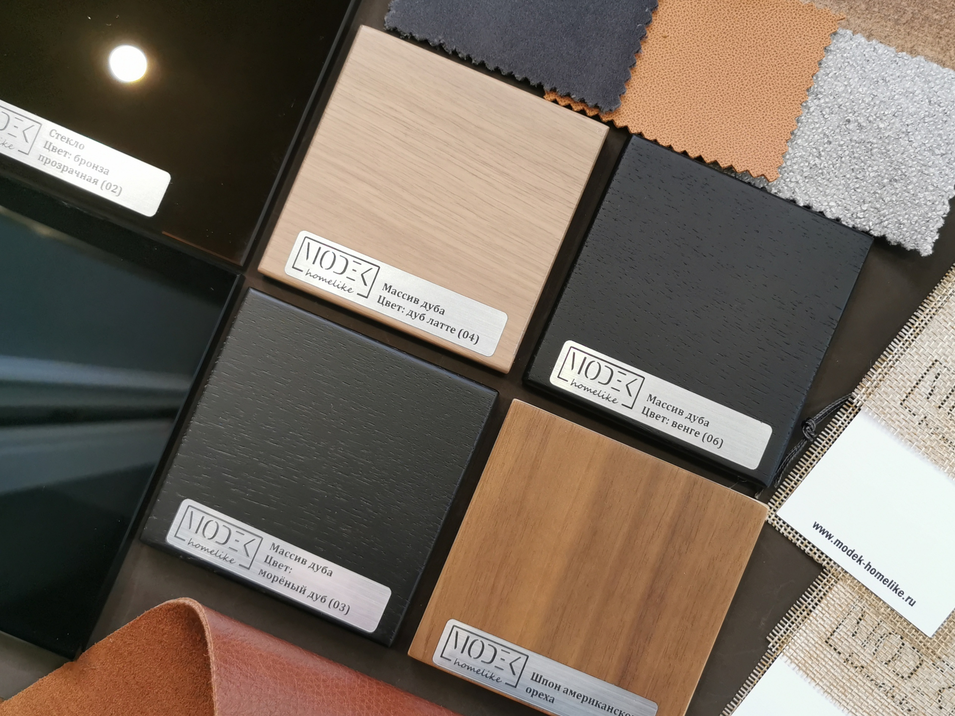 Образцы материалов