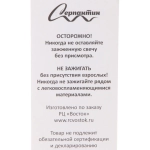 Свечи в торт «Северное сияние» 6 шт. 13 См, нефрит