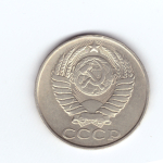 50 копеек 1987 года (немного гнутая) VF-