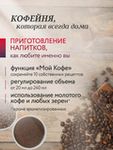 Кофемашина Nivona CafeRomatica NICR 820