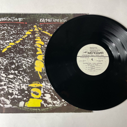 Винтажная виниловая пластинка LP Автограф Каменный Край (СССР 1989)