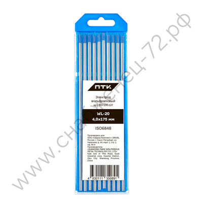 Электрод вольфрамовый ПТК WL-20-175мм Ø 4,0