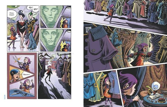 Графический роман Космические лепешки