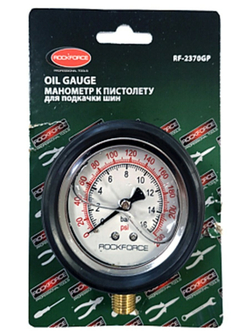 Манометр к пистолету для подкачки шин RF-2370G RockForce##Rock FORCE RF-2370GP
