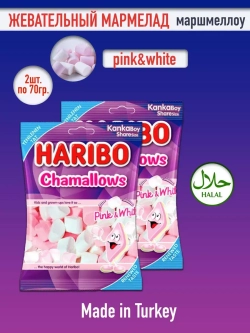 Маршмеллоу Харибо Chamallows Pink & White ( 2уп по 70гр)
