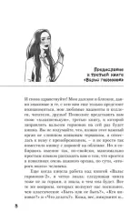 Здоровый кишечник: кожа, вес, иммунитет и счастье