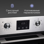 Электрический духовой шкаф Zigmund & Shtain E 145 S
