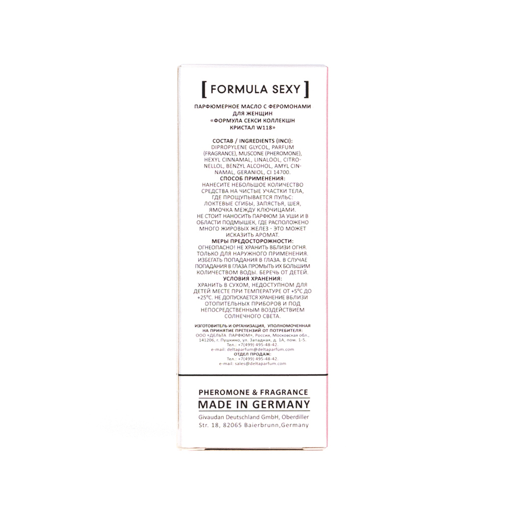 Парфюмерное масло с феромонами Formula Sexy Collection Cherry U104 (Формула Секси Коллекшн Черри U104) – 8ml