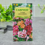 ГОДЕЦИЯ Красавица смесь Гавриш Ц (10шт)