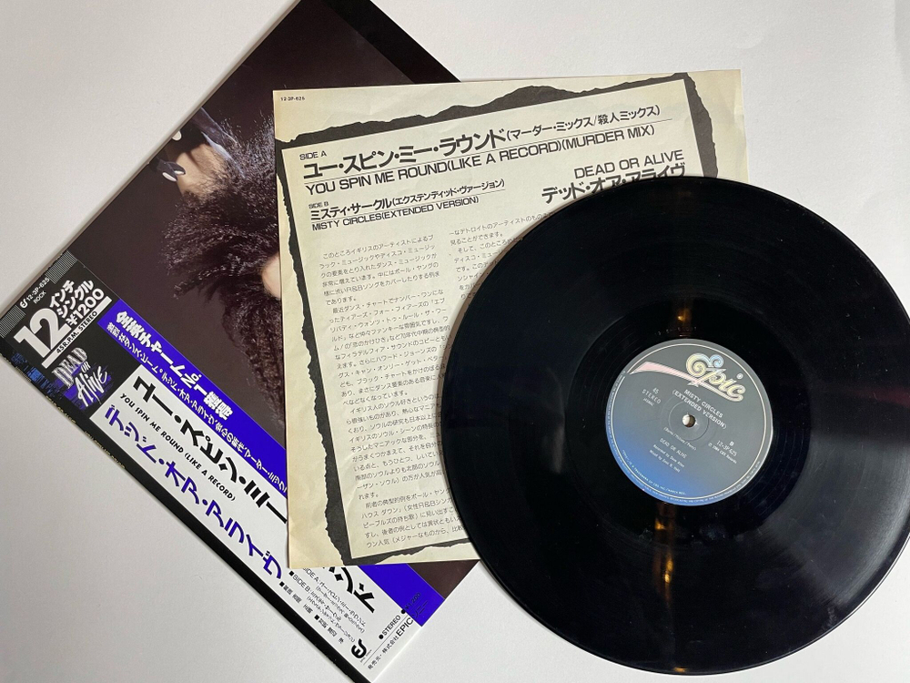 Винтажная виниловая пластинка LP Dead Or Alive You Spin Me Round (Like A Record) (Murder Mix) (Japan 1985) (Obi)