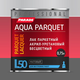 !Q! PARADE Professional L50 AQUA PARQUET Лак паркетный акрил-уретановый МАТОВЫЙ, 0,75 л