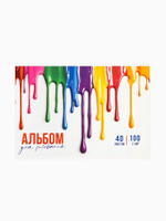 Альбом для рисования 40 листов на склейке А4 «Яркость»