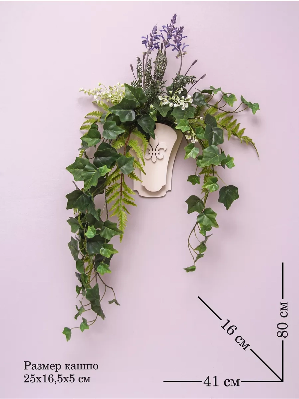 Искусственные цветы для декора длинные