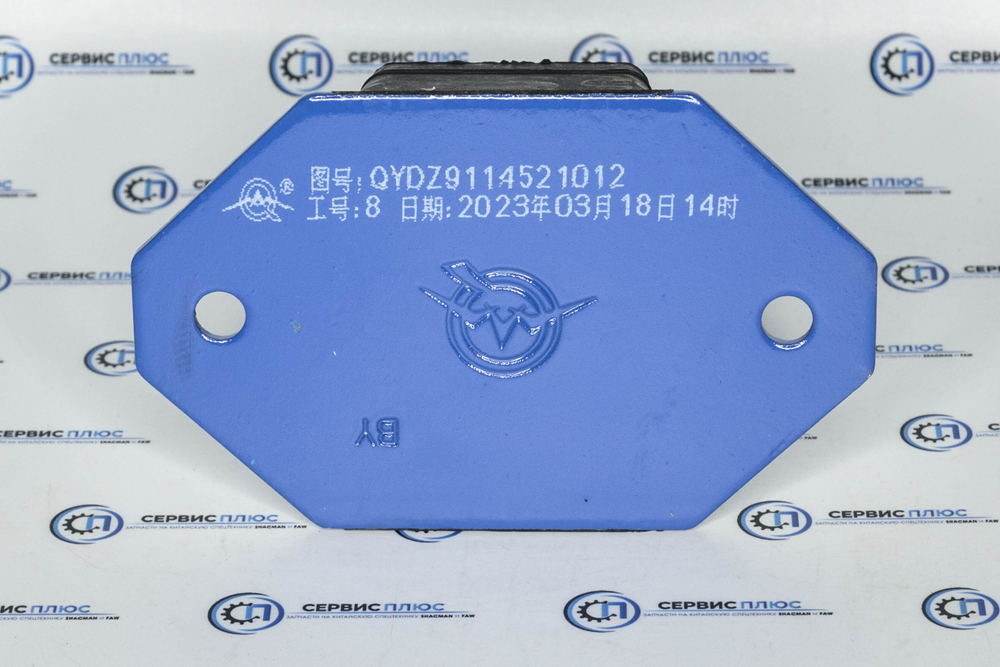 Подушка отбойник задней рессоры (Qinyan) DZ9114521012