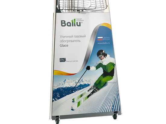 Поверхность магнитная Ballu BOGH для рекламных плакатов