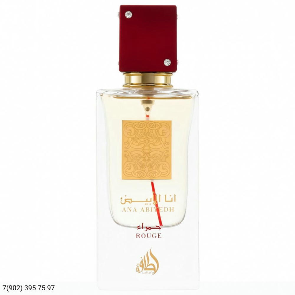 Lattafa Perfumes Ana Abiyedh Rouge