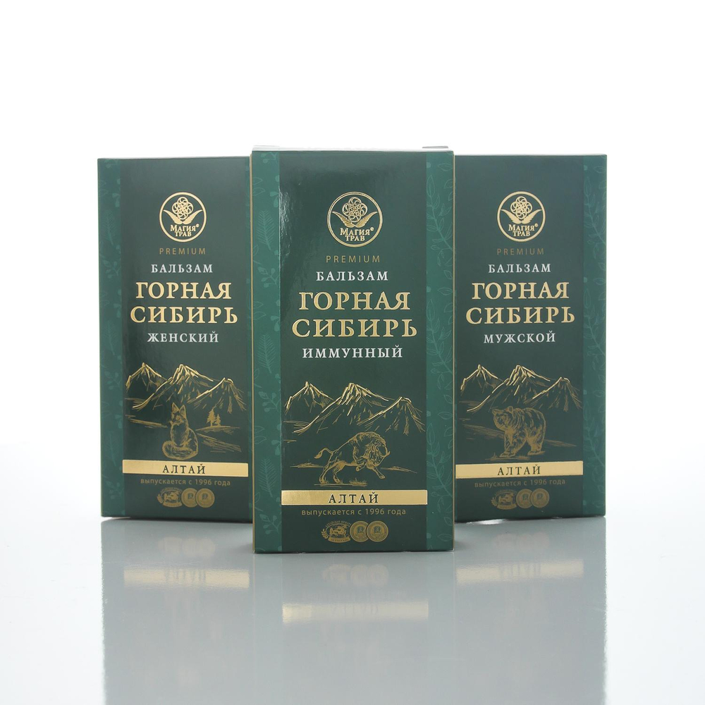 Набор бальзамов "Семейный" в подарочной упаковке. "МАГИЯ ТРАВ". 3*100мл.