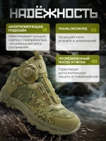 Ботинки ESDY Средние Пиксель