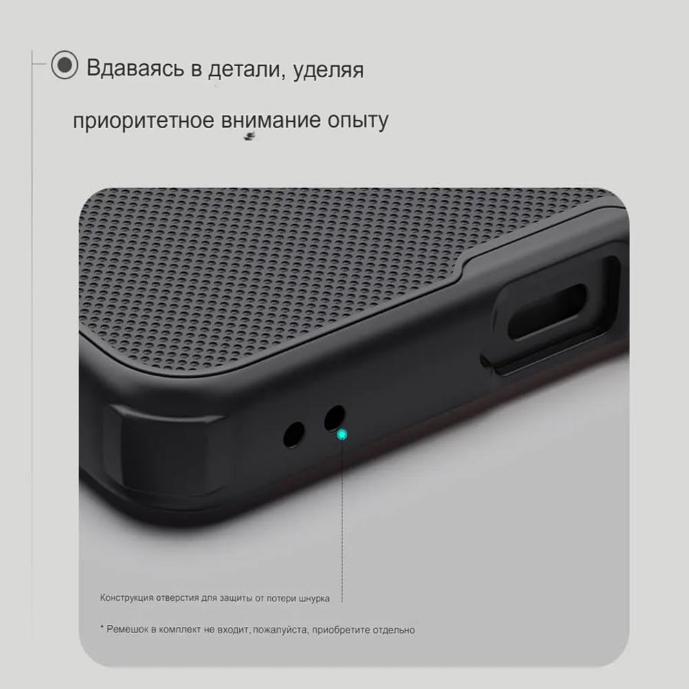 Чехол Nillkin Super Frosted Shield Pro Magnetic для Samsung Galaxy S26 Ultra