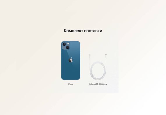 Телефон Apple iPhone 13 128Gb (Blue)