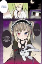 Манга У меня мало друзей. Том 2