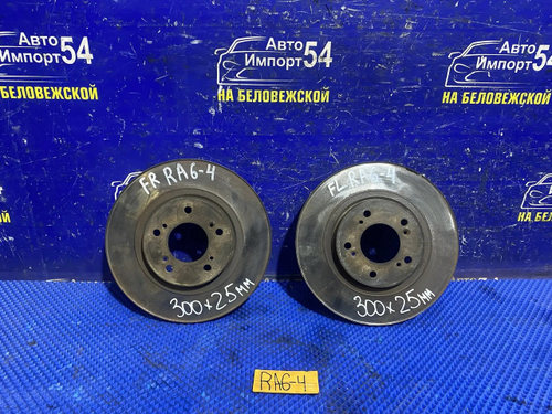 Диск тормозной передний Honda ODYSSEY 2000