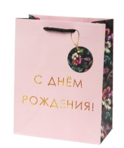 Бумажный пакет для сувенирной продукции с ламинацией, с шириной основания 17,8 cм, плотность бумаги 140 г/м2 / 17,8*22,9*9,8см арт.87956