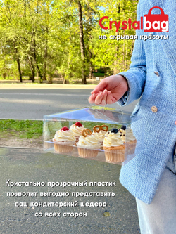 Коробка на 2 капкейка