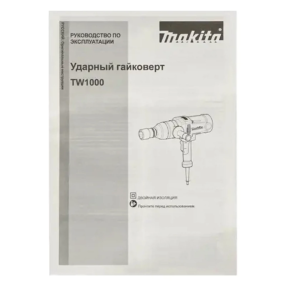 Ударный гайковерт Makita TW1000